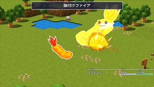 エビフライの島 Game Screen Shot3
