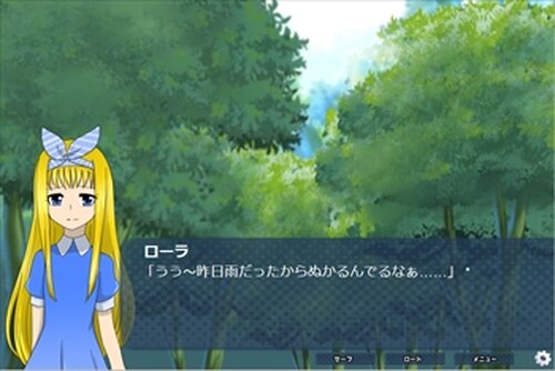 アリスと黒うさぎ Game Screen Shot2