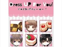 Dress UP For You!-どれすあっぷふぉーゆー！-のゲーム画面