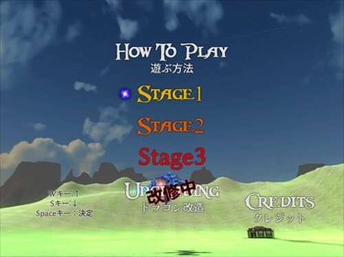 DragonAvenger Game Screen Shot3