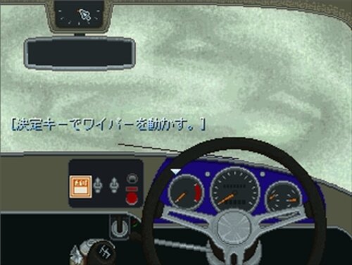 ドライブ Game Screen Shot4