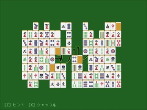 四川省 Game Screen Shots