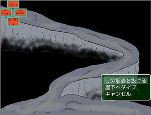 黄昏の異界島 Game Screen Shot4
