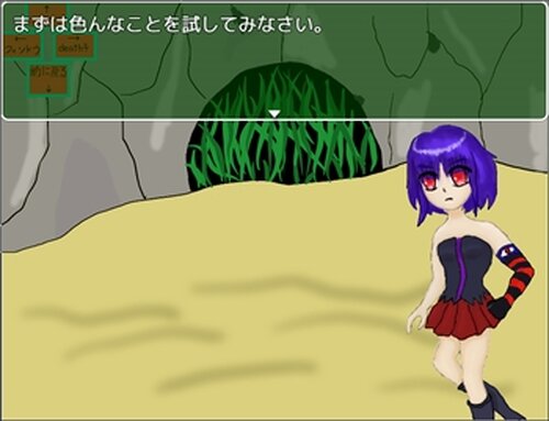 黄昏の異界島 Game Screen Shots