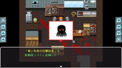 超舌戦記ハロルド Game Screen Shot2