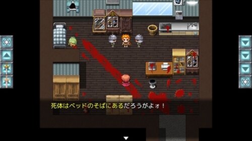 超舌戦記ハロルド Game Screen Shot3