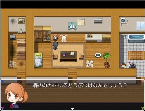NAZO CUTE(体験版) Game Screen Shot1