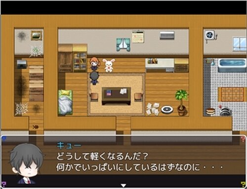 NAZO CUTE(体験版) Game Screen Shot5