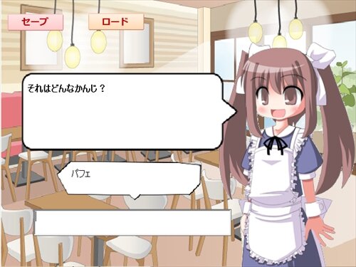 おしゃべり美少女AIKO ゲーム画面