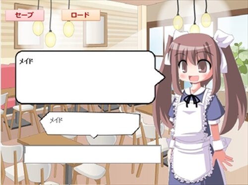 おしゃべり美少女AIKO Game Screen Shot3