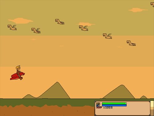 ドラゴンライダー Game Screen Shot