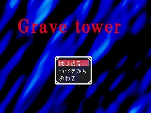 Grave tower Game Screen Shot2