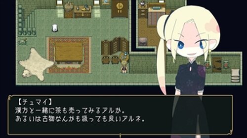 ガサ入れアル! Game Screen Shot4