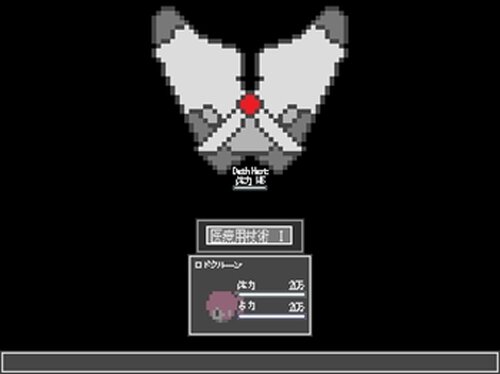 Death-Hearts Game Screen Shot2