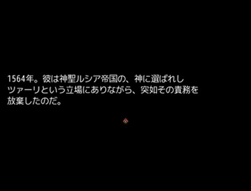 ETERNAL SLAVE ZERO Ⅱ Game Screen Shot4