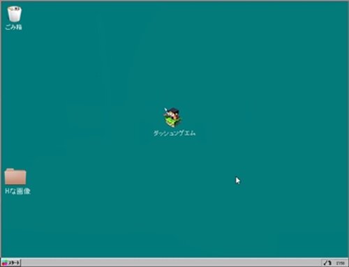 ダッシュツゲエム;Re　Ver1.04 Game Screen Shot2