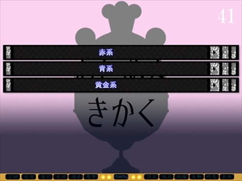 有栖川三兄弟の戦国遊戯 Game Screen Shot2