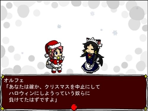 ミコのクリスマスけいかく2012 Game Screen Shot3