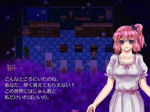 DreamOfGirl　愛叶う城とセカイ Game Screen Shots