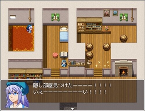 ユキノの災難 Game Screen Shot5