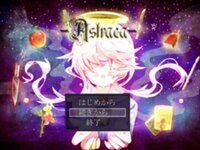 Astraea(アストライアー)のゲーム画面