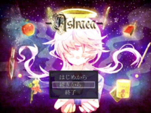 Astraea(アストライアー) Game Screen Shots