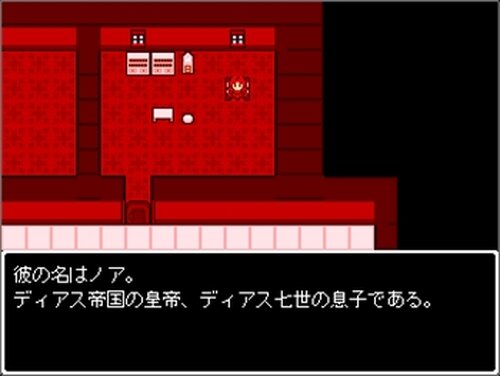 ユメノトビラ Game Screen Shot2