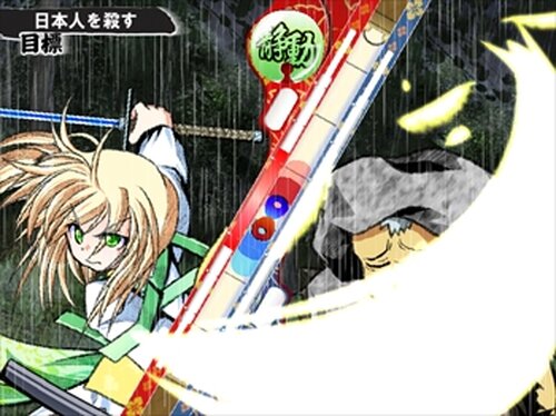 四季の狂剣・神無絶景・体験版 Game Screen Shot2