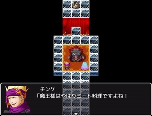 胃もたれの魔王 Game Screen Shot3