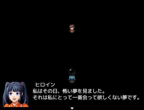 発情戦士マタニーテ Game Screen Shot2