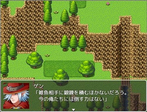 クロと愉快な仲間たちの薬草狩り物語 Game Screen Shot3