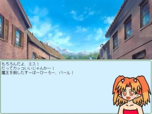 エステル奮闘記(仮) Game Screen Shot2