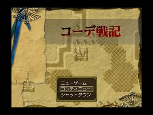 コーデ戦記 Game Screen Shot2