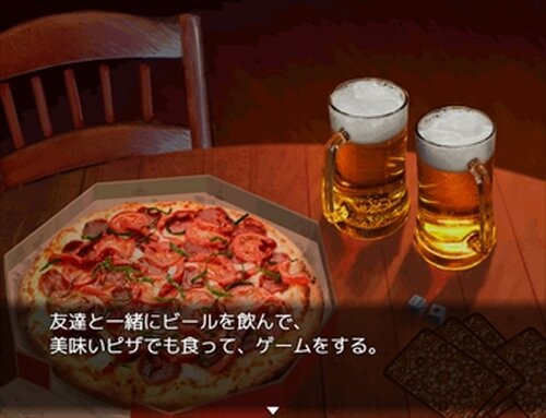 勇者のクズMV Game Screen Shot4