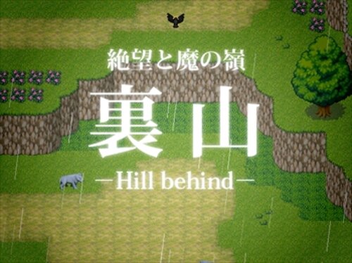 薬草伝説 LEGEND OF HERB（ver1.05） Game Screen Shot2