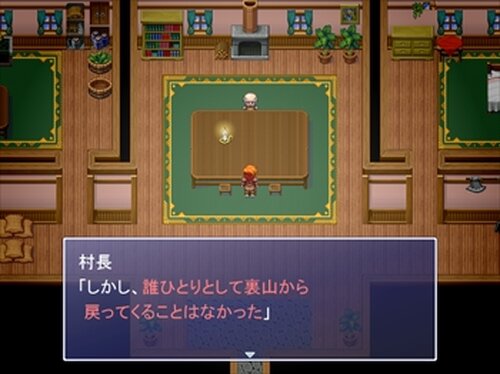 薬草伝説 LEGEND OF HERB（ver1.05） Game Screen Shot5