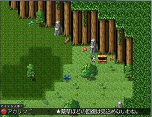 バジルの裏山探検 Game Screen Shot3
