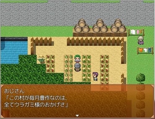 バジルの裏山探検 Game Screen Shot5