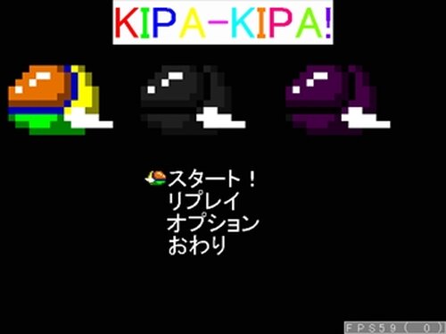 キパキパ Game Screen Shot2