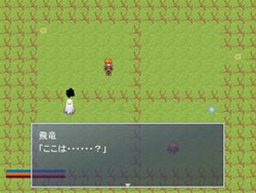 飛竜の冒険 Game Screen Shots