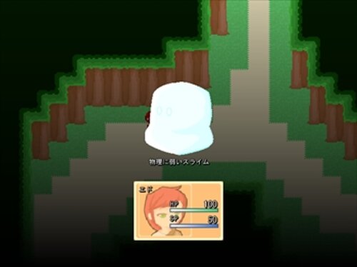 薬草を摘む話 Game Screen Shot3