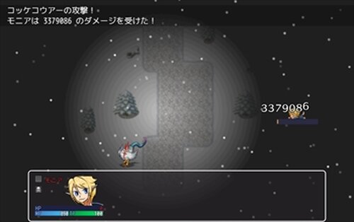 最弱モニアと夜の雪国 Game Screen Shot3