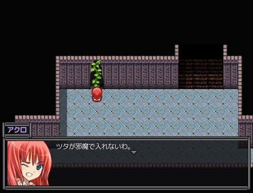 洋館～You can～ Game Screen Shot1