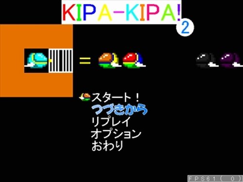 キパキパ2 Game Screen Shot2