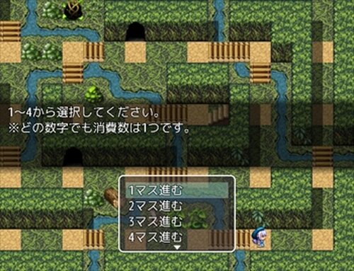ユキノの災難2 Game Screen Shot3