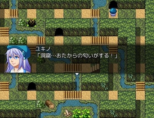 ユキノの災難2 Game Screen Shot4