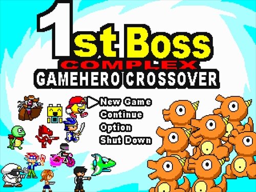 1st ボス コンプレックス -GAMEHERO CROSSOVER-(v1.04) Game Screen Shot