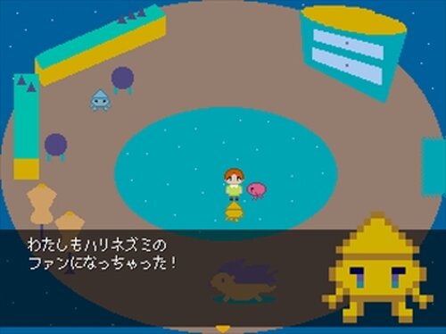 うちゅー Game Screen Shot3