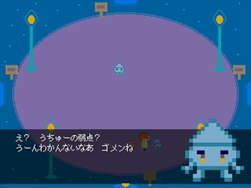 うちゅー Game Screen Shots