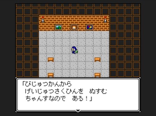 どろぼすけーぷ Game Screen Shot2